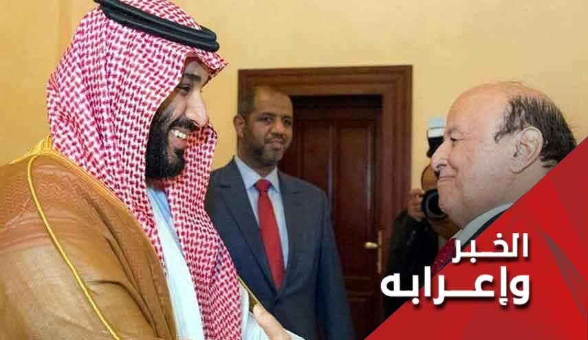 إلی متی ستستمر حکومة هادي الجديدة؟