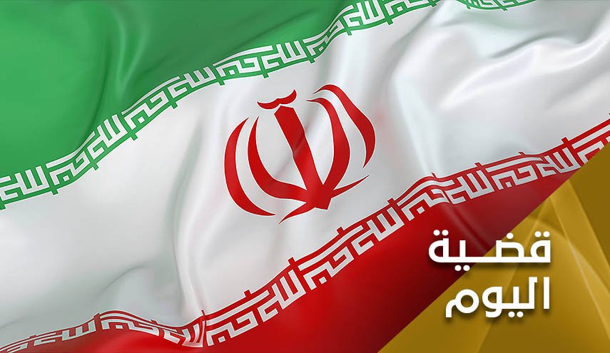 لا وكلاء لإيران ولا ايران بحاجة لوكلاء 