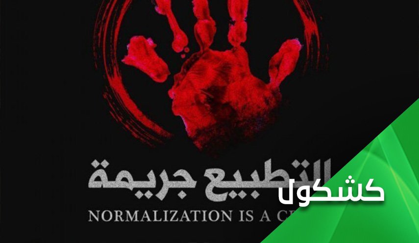 تونسي يغني للصهاينة.. والإمارات تعمل على خلق جيل من المطبعين