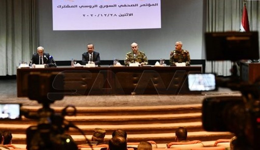 مؤتمر سوري روسي: عودة الاستقرار وتعافي الاقتصاد مرتبط بزوال الاحتلال
