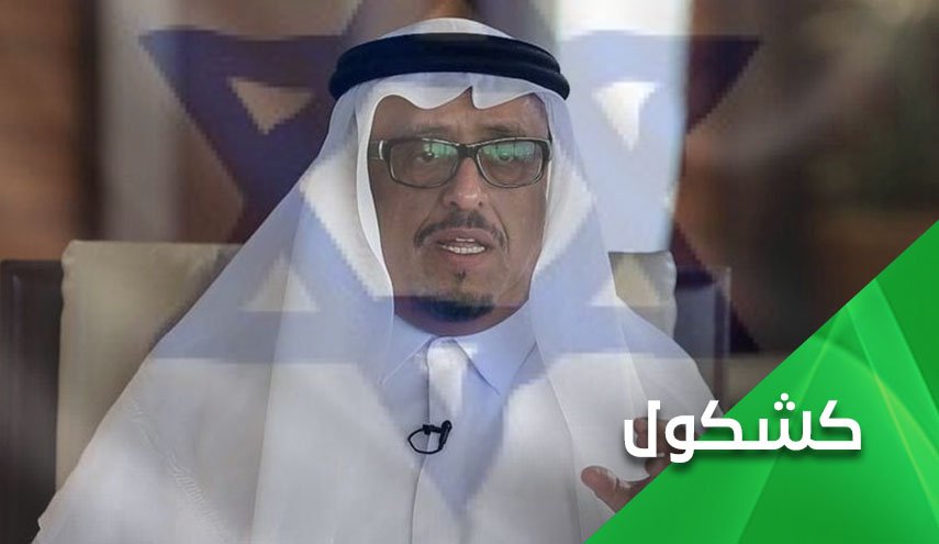 تطبيع الإمارات مع 