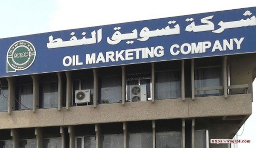 شركة 