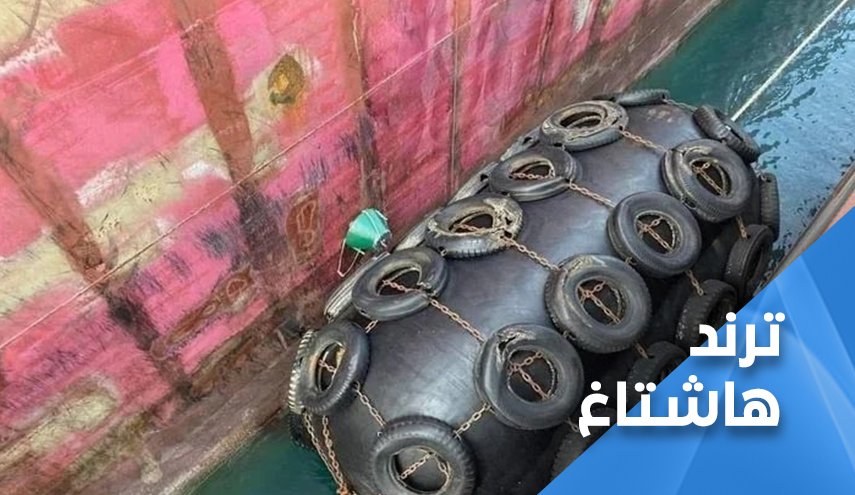 'باخرة الوهابية المفخخة' تثير غضبا عارما في العراق