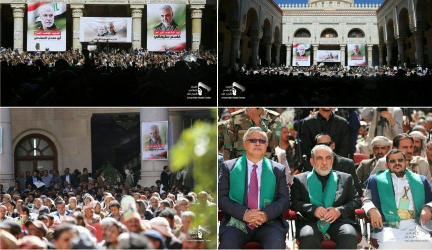 صنعاء تحيي ذكرى استشهاد القائدين سليماني والمهندس