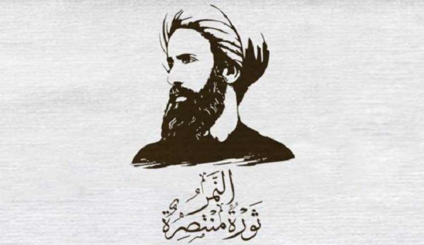 'النمر ثورة منتصرة'.. شعار الذكرى الخامسة لاستشهاد آية الله نمر باقر النمر