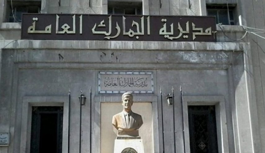 سوريا.. أدوية مزمنة مخبأة داخل دجاج فاسد!
