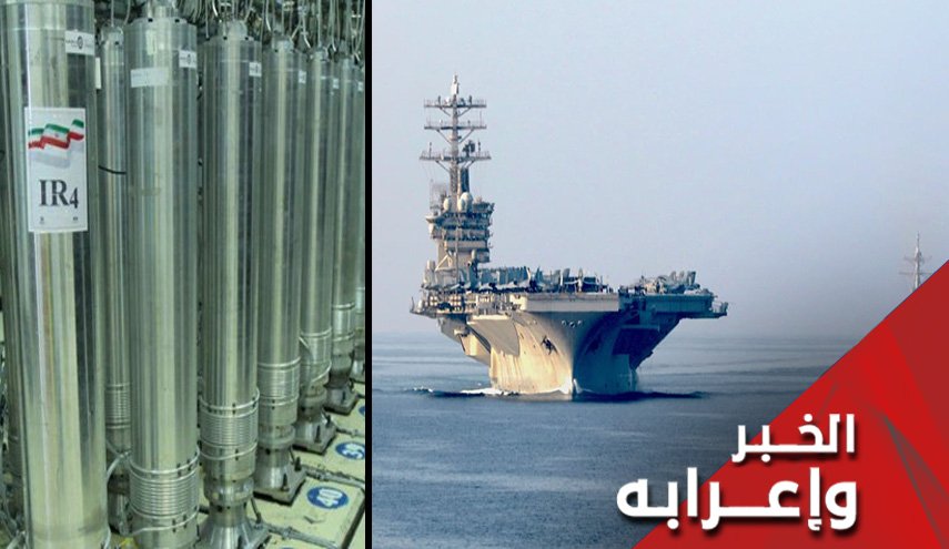 من حاملة الطائرات 