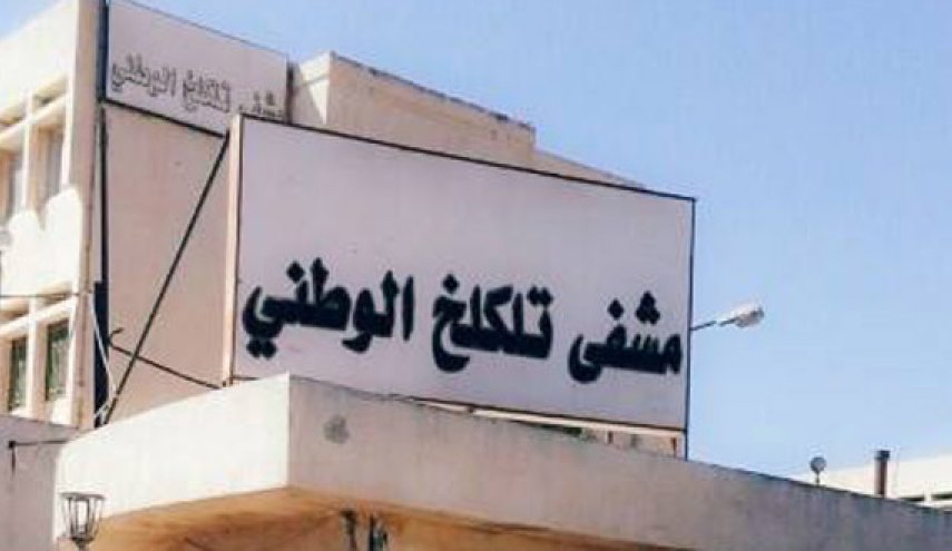 اكتشاف حالات التهاب كبد في تلكلخ بريف حمص.. هل مياه الشرب السبب؟
