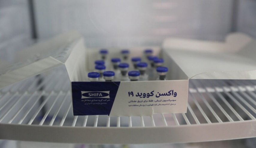 الانتهاء من حقن لقاح كورونا الايراني للوجبة الثانية من المتطوعين
