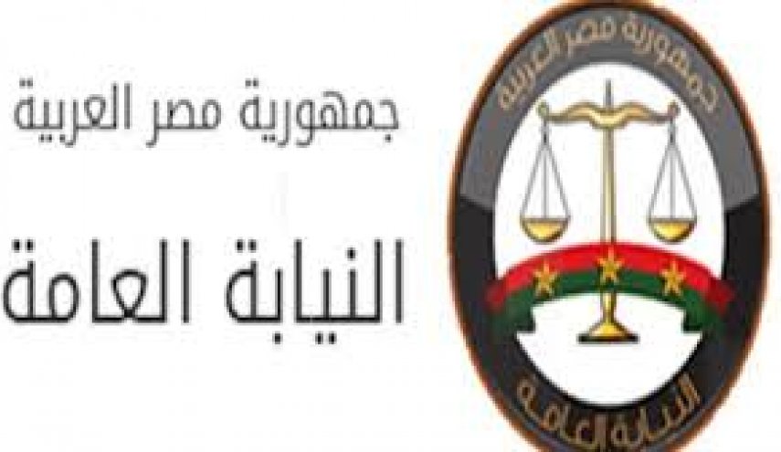 مصر: إخلاء سبيل متهمين في قضية فتاة الفيرمونت
