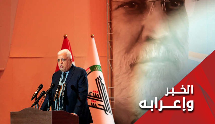 رئيس الحشد الشعبي فالح الفياض،أحدث المقلدين بوسام الحظر الامريكي 