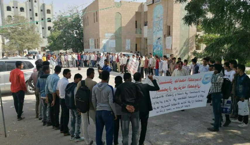 جامعة الحديدة تنظم وقفة احتجاجية للتنديد بجرائم العدوان وانتهاكاته