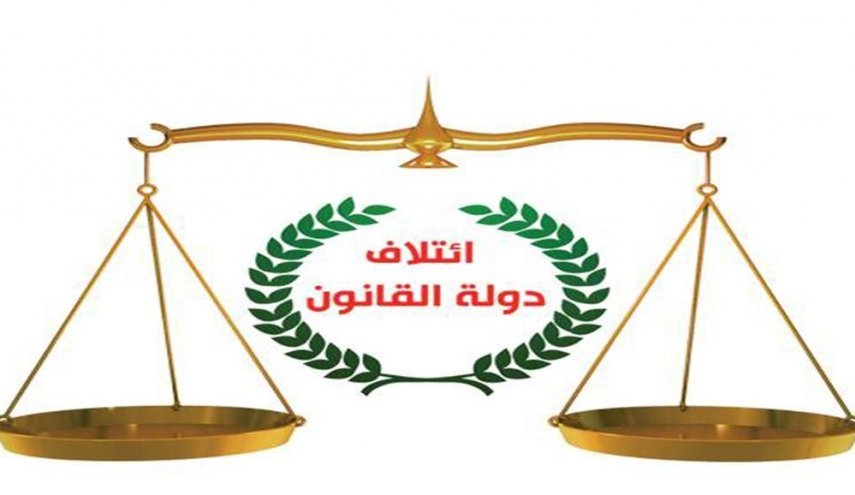 دولة القانون تندد بالعقوبات الامريكية على الفياض