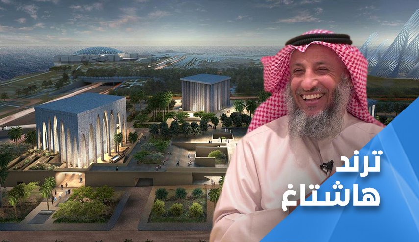 لهذا السبب.. داعية كويتي يكفر الإماراتيين