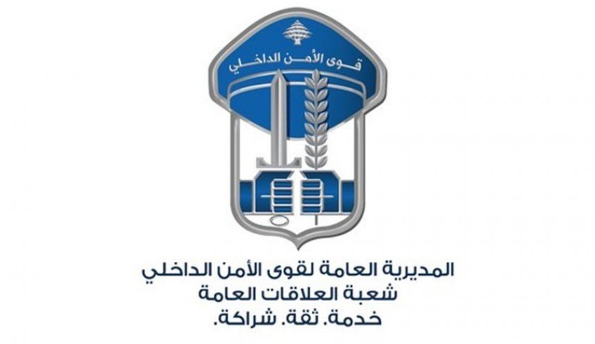 ماصحة وفاة سجين في سجن رومية  في لبنان