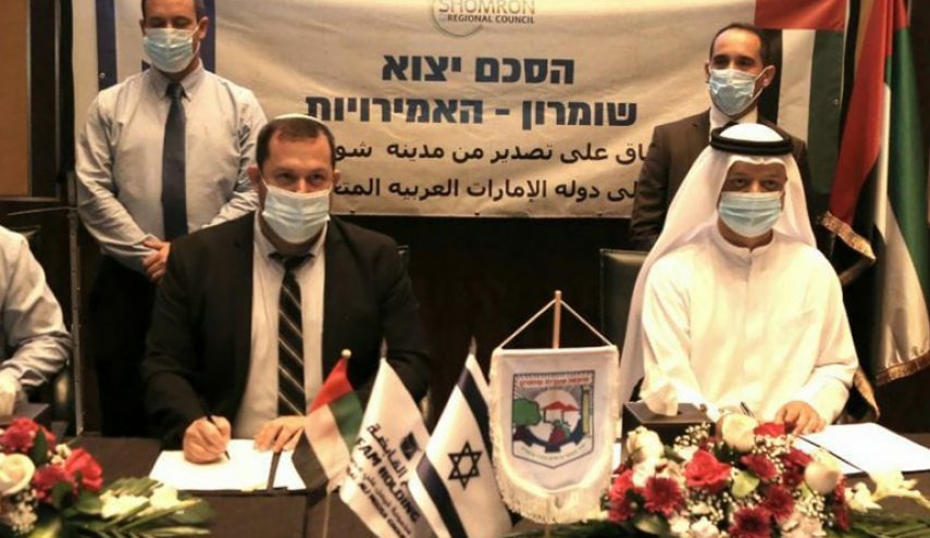 صحيفة عبرية ترحب باعتراف الامارات بالمستوطنات 