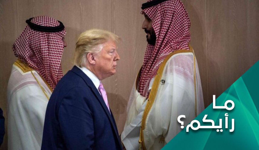 هل قدم ترامب العلف لبقرته الحلوب بقراره الاخير؟