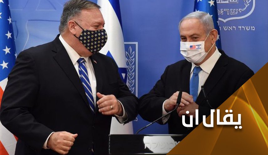 احترقت قبل اشهارها.. بومبيو يملأ جعبته باوراق بالية هرئة