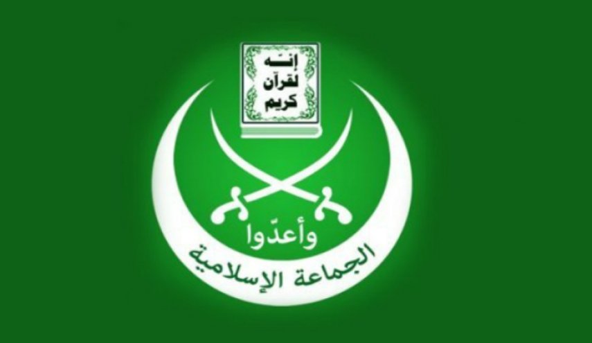 الجماعة الإسلامية: نرفض أي طروحات تشعل الفتنة