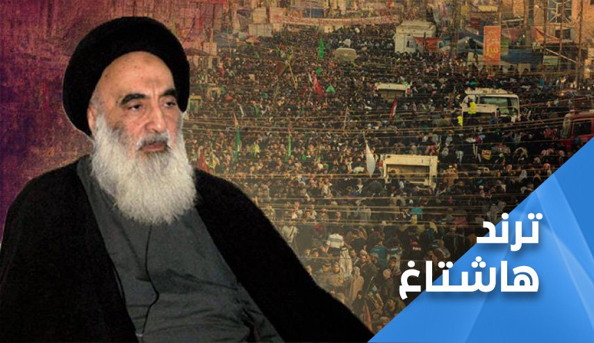 العراق.. المرجعية عطاء متجدد وصمام أمان