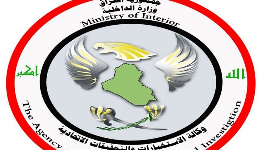 الاستخبارات والتحقيقات الاتحادية تعلن القبض على إرهابية في كركوك