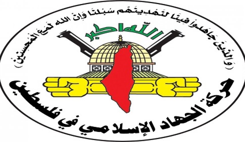 بهذه العبارات..الجهاد الاسلامي ترد على العدوان الصهيوني على سوريا