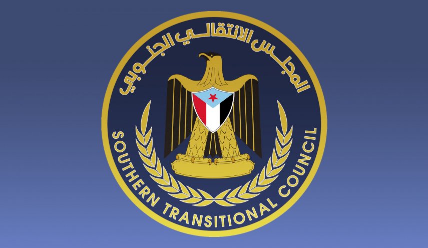 المجلس الانتقالي الجنوبي يعلق على تعيينات 'هادي' الجديدة