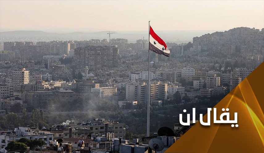أوروبا تفرض إملاءات الإدارة الأميركية العميقة في سوريا
