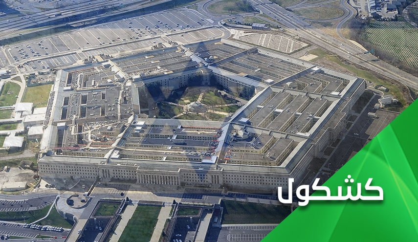 توسيع نطاق القيادة المركزية الأمريكية.. وتقديم عرب التطبيع قرابين لـ
