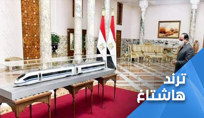 المصريون يتساءلون ايهما اهم القطار الكهربائي ام الصحة؟!