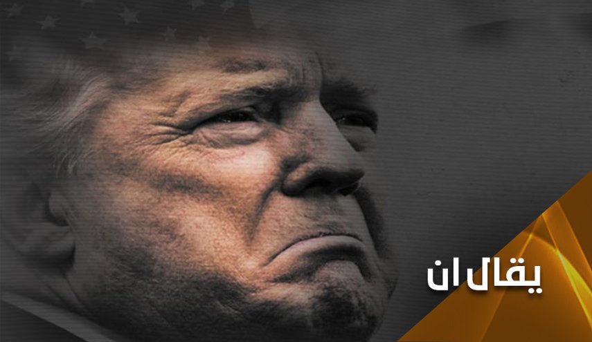 ترامب يحصد ادانات امريكية جديد بشأن ’تصنيف اللحظة الأخيرة’