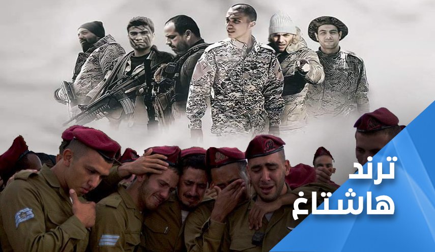 دماء شهداء القنيطرة صنعت ’معادلة الرعب’ في الكيان الصهيوني