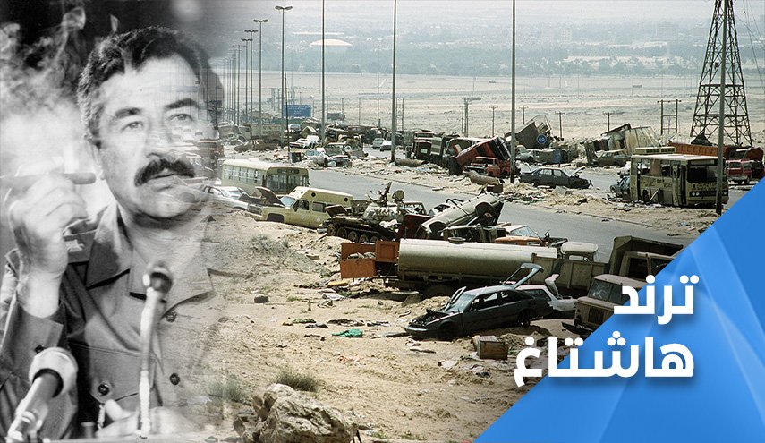 لعنة العراق تلاحق صدام وأميركا
