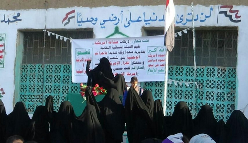 وقفة لحرائر صعدة تنديدًا بالقرار الأمريكي