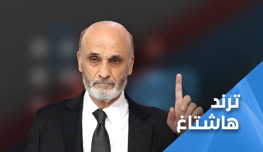 لبنانيون غاضبون: ’القوات ترتكب جريمة إنسانية’.. كورونا فيروس قاتل