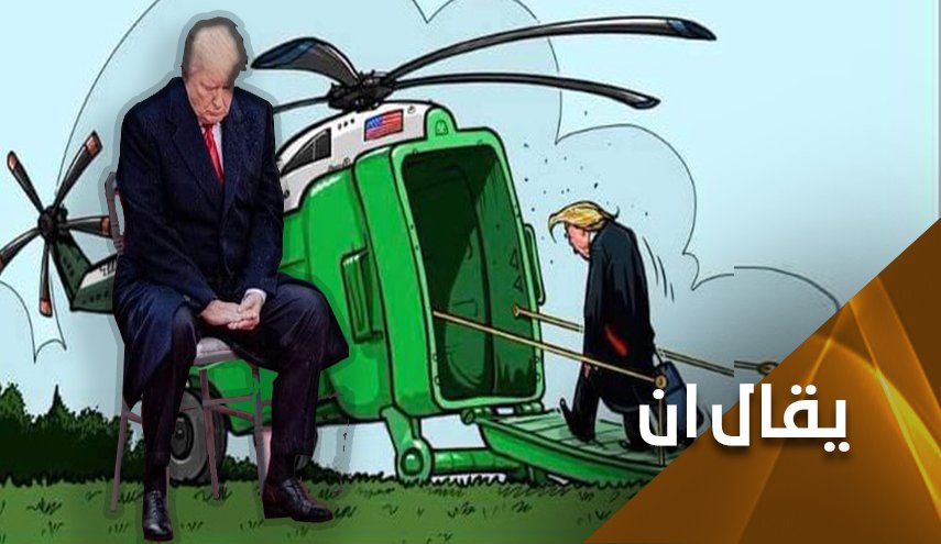 العالم اكثر امنا بعد رحيل رأس الفتنة والارهاب