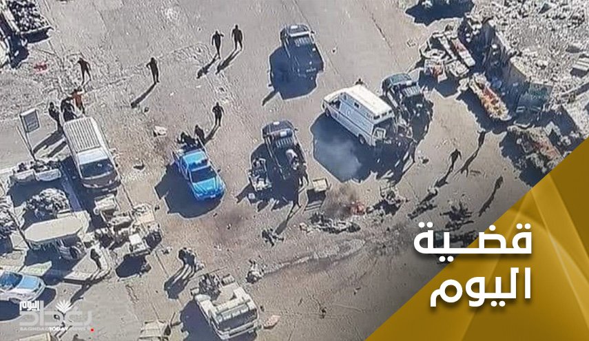 بعد مجزرة داعش في بغداد..العراقيون يفتقدون سليماني والمهندس