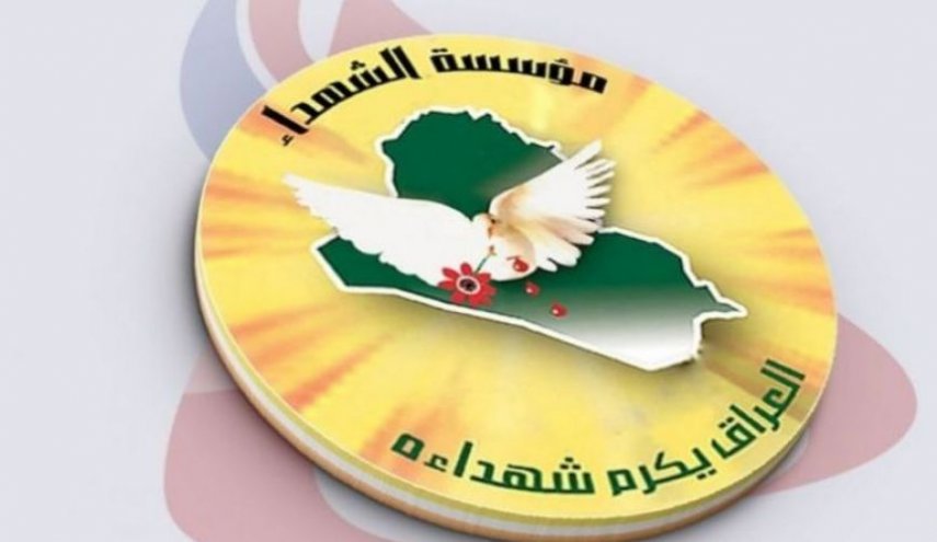 مؤسسة شهداء العراق تشكّل لجنة لإنجاز معاملات شهداء القوات الأمنية