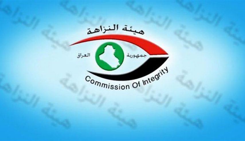 النزاهة: الحبس 5 سنوات لمدير المصرف العراقي للتجارة السابق!