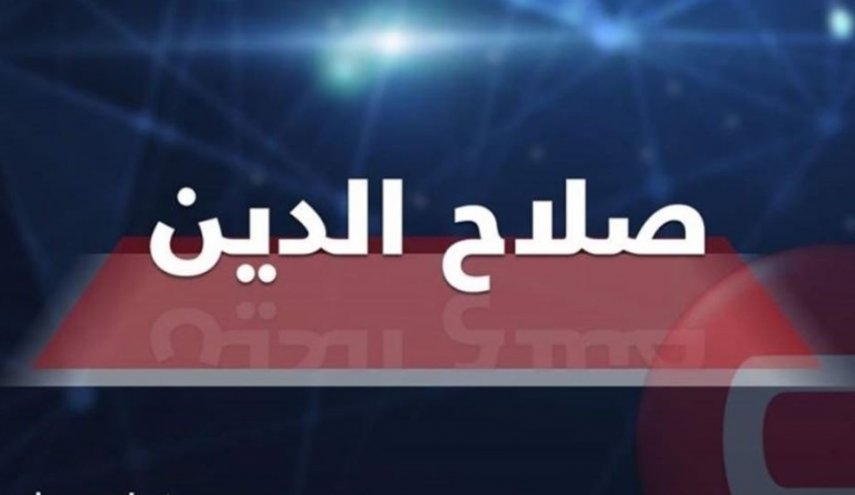 القبض على عدد من المتهمين وضبط كدس للاعتدة في صلاح الدين