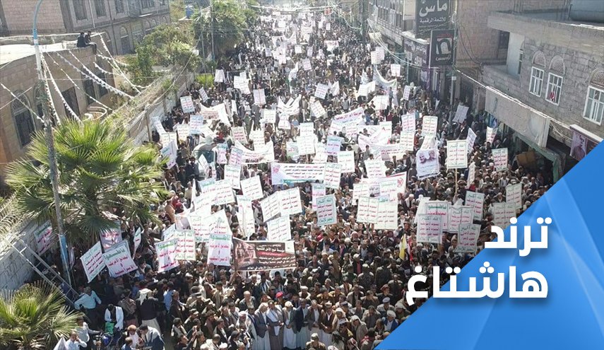 انتصار الشعب اليمني.. تجميد القرار الامريكي بشأن انصار الله 