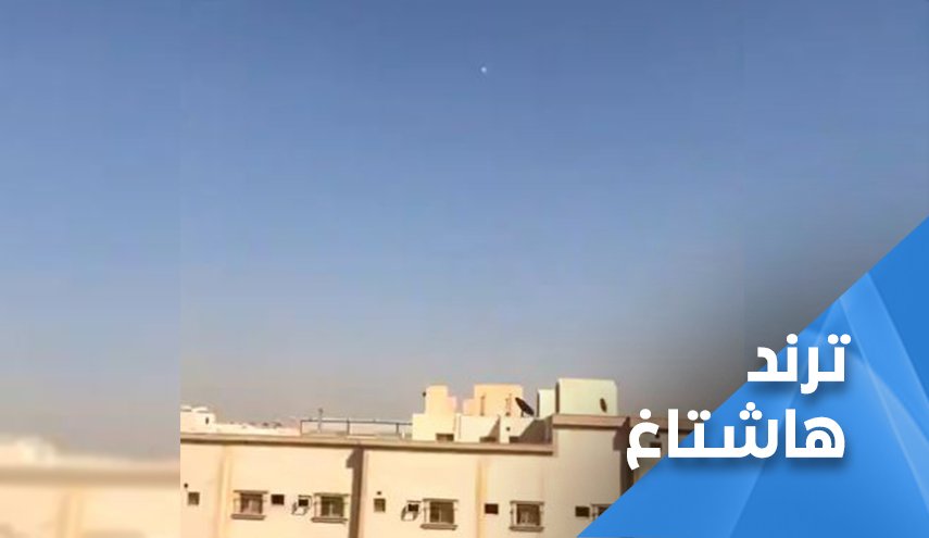 ‘صاروخ الرياض’ .. لم يصلها لكنه أرعبها