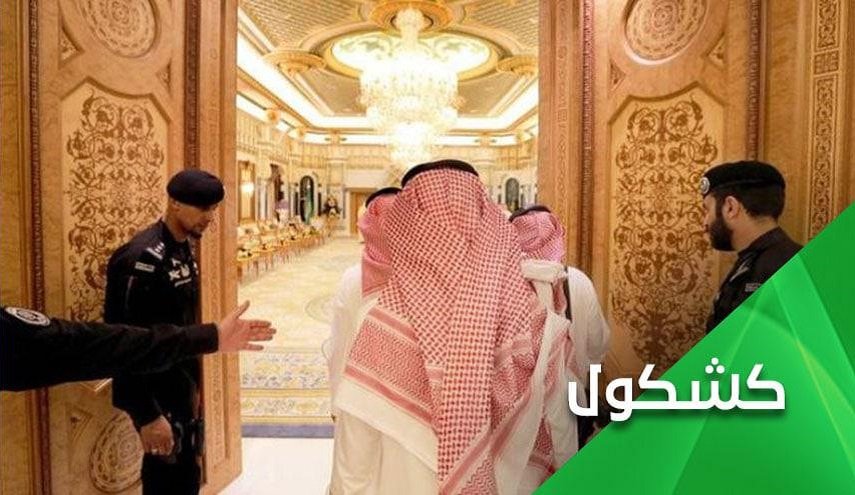 متى تسلم السعودية مفاتيح قصورها للولايات المتحدة؟
