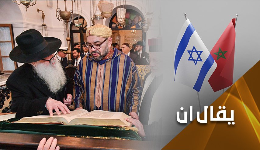 الإسرائيليون يدسون السم في العسل للملك المغربي