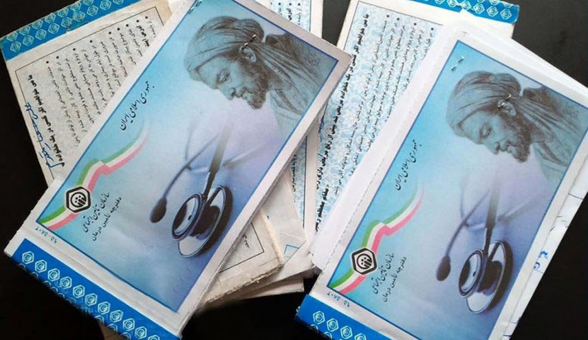 حذف دفترچه تامین اجتماعی از اول اسفند