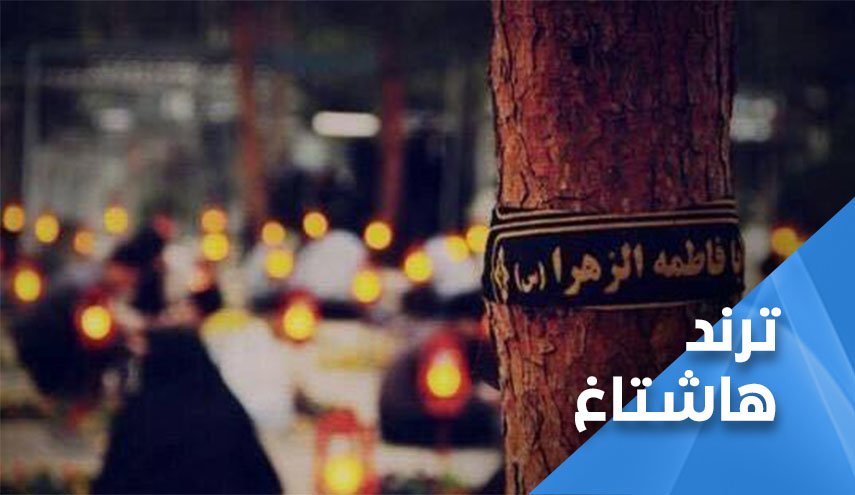 وسم 'ليلة الشهداء' يتصدر مساء الخميس 'ترند' العراق 