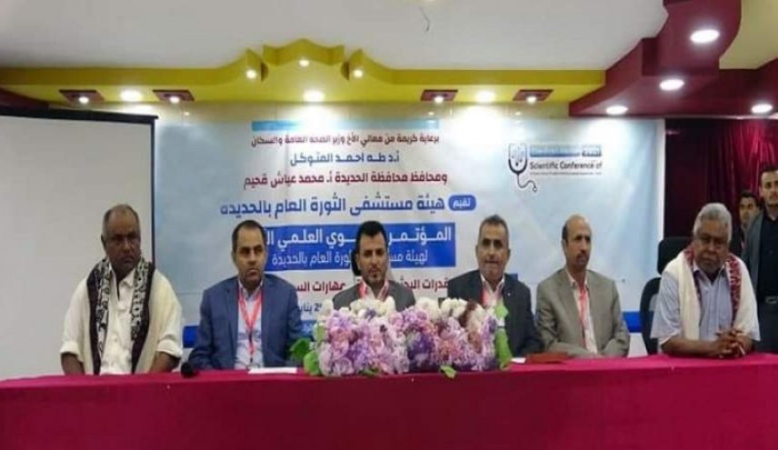 العدوان قتل واصاب 43 ألف يمنيا ودمر 523 مستشفى 