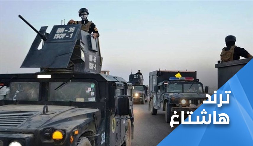 هلاك زعيم داعش.. الامن العراقي يثأر للشهداء
