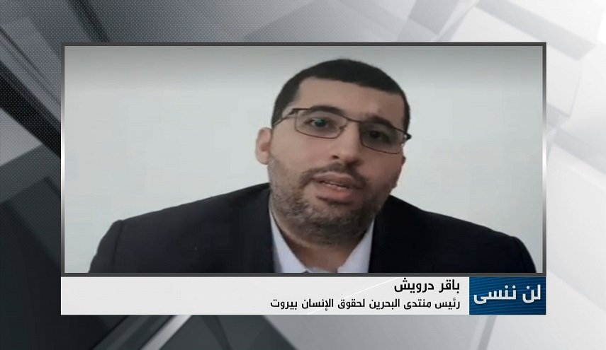 إسقاط جنسية الشيخ عيسى قاسم كان مبيتا قبل المرسوم الملكي + فيديو