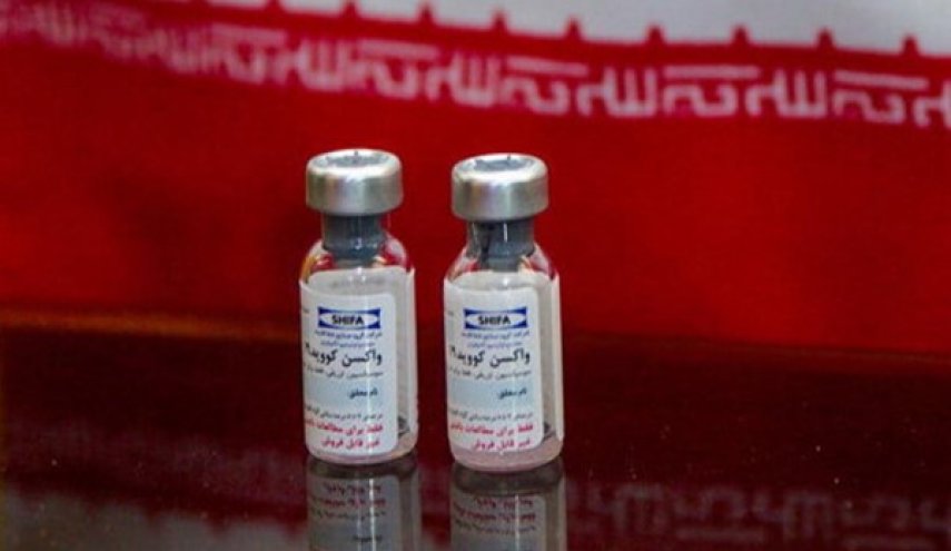 اللقاح الايراني برهن نجاعته في مكافحة السلالة البريطانية من فيروسِ كورونا

